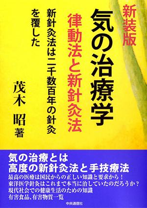 書籍